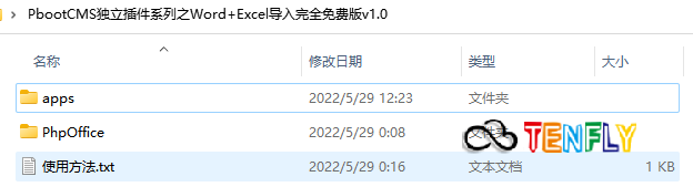 PbootCMS獨立插件系列之Word+Excel導入完全免費版V1.0