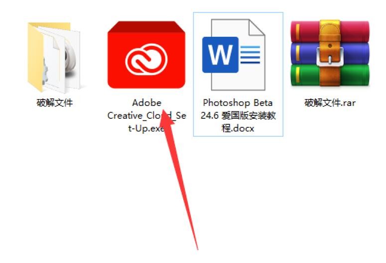 Photoshop 2023 Beta  試用